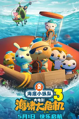 精品国产品欧美日产在线